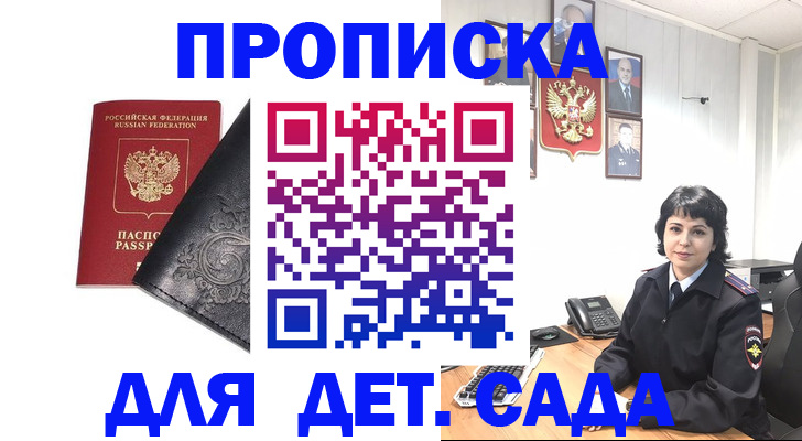 форма 3 в Отрадном